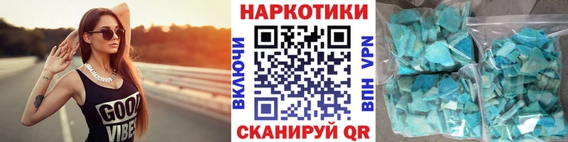 Купить закладку Бошки Шишки  КОКАИН  ГАШ  МЕФ  Каменногорск