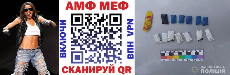 Купить  Каменногорск  АМФ VHQ 