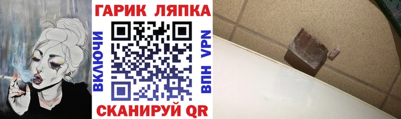 Гашиш хэш Каменногорск