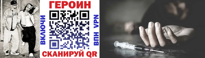Купить где  Каменногорск  ГЕРОИН гречка 