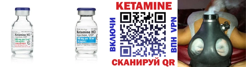 КЕТАМИН ketamine  Купить где  Каменногорск 