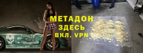 мефедрон VHQ Заволжье