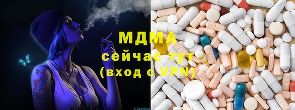 бутират Заводоуковск