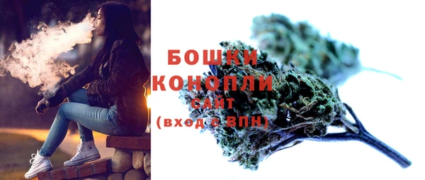 мефедрон VHQ Заволжье