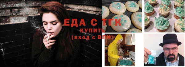 мефедрон Заволжск