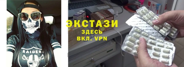 мефедрон Заволжск