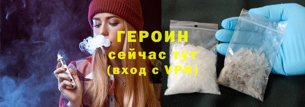мефедрон Заволжск