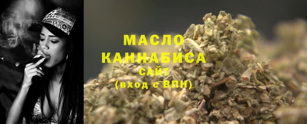 мефедрон VHQ Заволжье