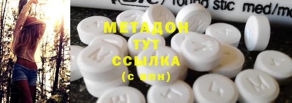 прущий лед Зеленодольск