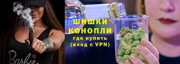 мефедрон Заволжск