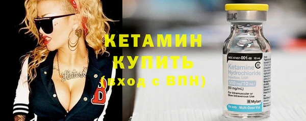 мефедрон Заволжск