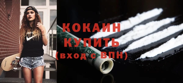 мефедрон VHQ Заволжье