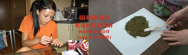 бутират Заводоуковск