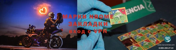 бутират Заводоуковск