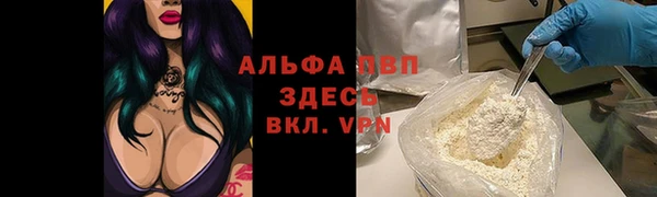 мефедрон VHQ Заволжье