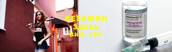 бутират Заводоуковск
