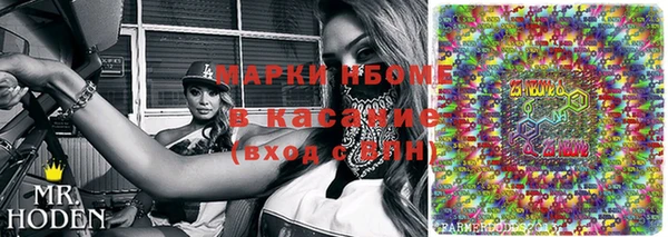 мефедрон Заволжск