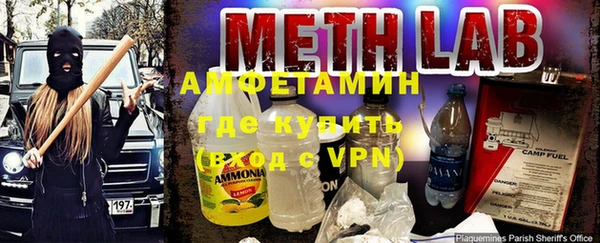мефедрон VHQ Заволжье