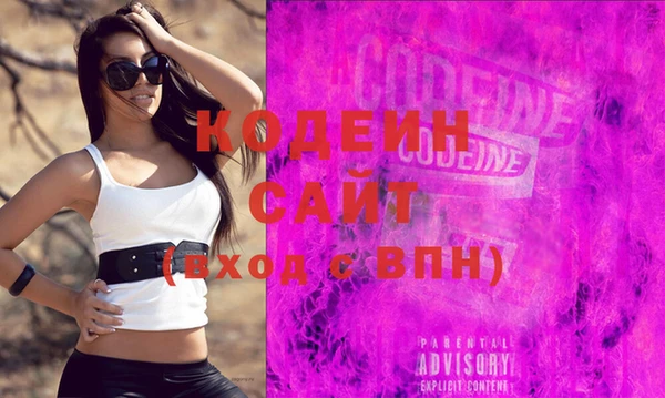 мефедрон VHQ Заволжье