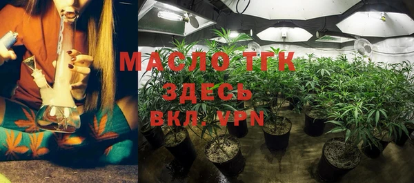 бутират Заводоуковск