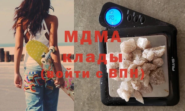 мефедрон VHQ Заволжье