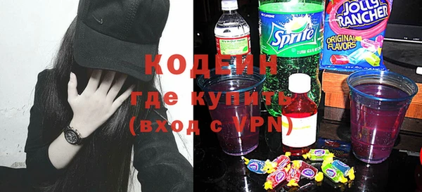 бутират Заводоуковск