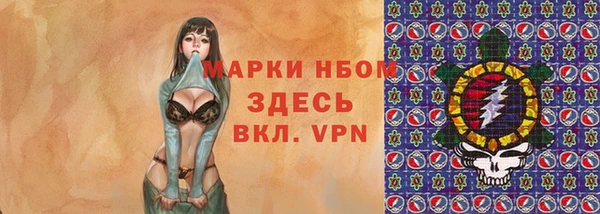 мефедрон Заволжск
