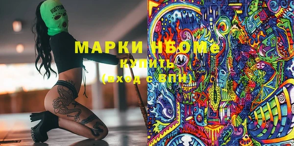 мефедрон VHQ Заволжье