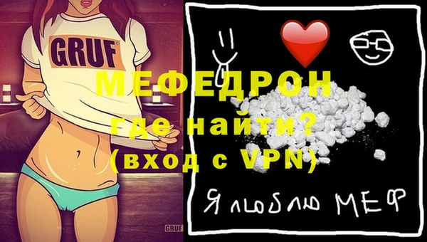 мефедрон VHQ Заволжье