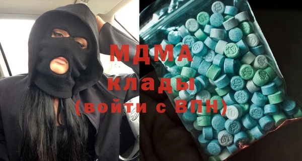 бутират Заводоуковск