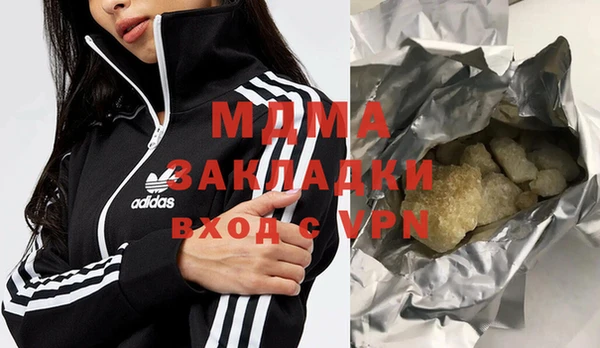 мефедрон VHQ Заволжье