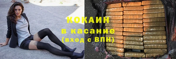 бутират Заводоуковск