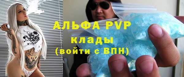 мефедрон VHQ Заволжье