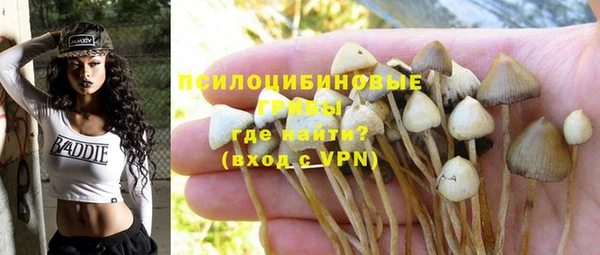 мефедрон Заволжск