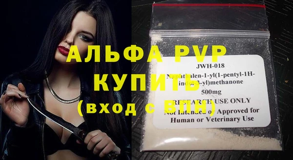 мефедрон Заволжск