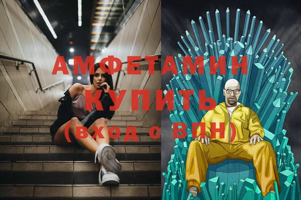 мефедрон Заволжск