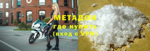 прущий лед Зеленодольск