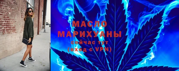 мефедрон Заволжск