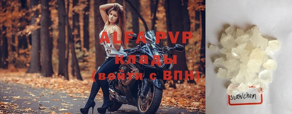 прущий лед Зеленодольск