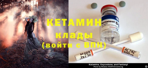 мефедрон Заволжск