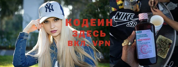 мефедрон VHQ Заволжье