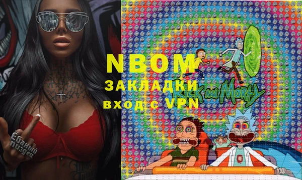 бутират Заводоуковск