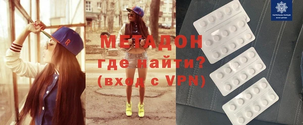 мефедрон VHQ Заволжье