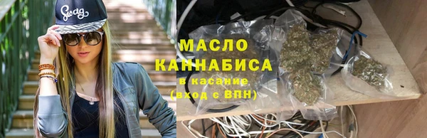 бутират Заводоуковск