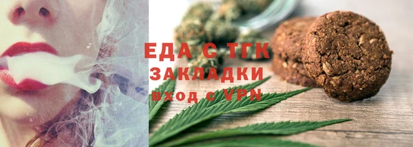 мефедрон Заволжск