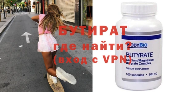 прущий лед Зеленодольск