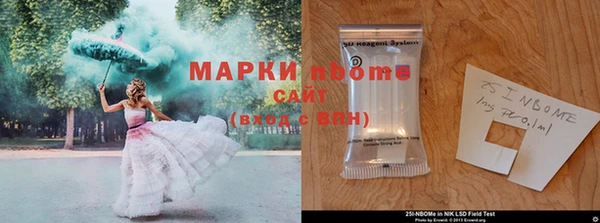 мефедрон Заволжск