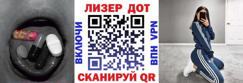 LSD-25 экстази кислота  Купить где  Каменногорск 