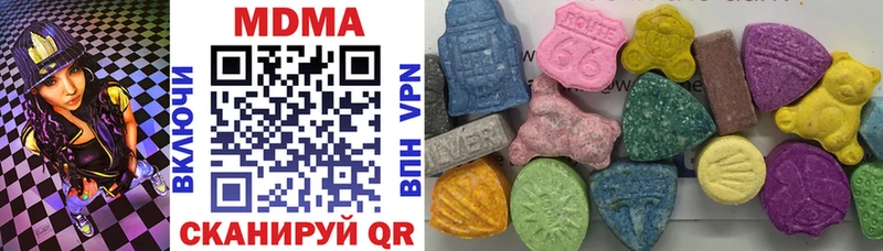 Купить закладки  Каменногорск  MDMA кристаллы 