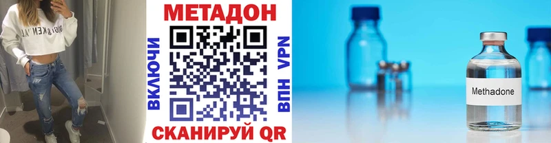 Метадон VHQ  Купить где  Каменногорск 